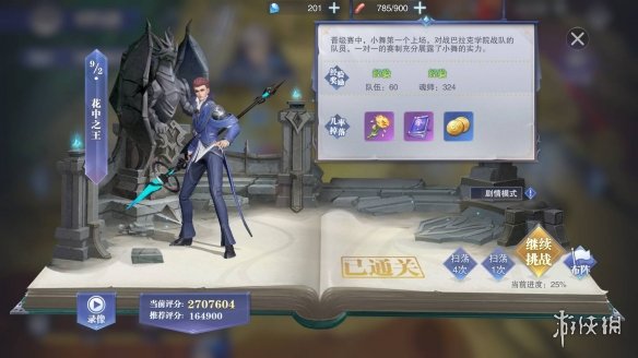 网4