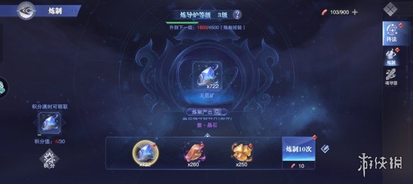 网2