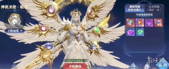 《斗罗大陆魂师对决》神祇圣使怎么打 神祇圣使打法攻略