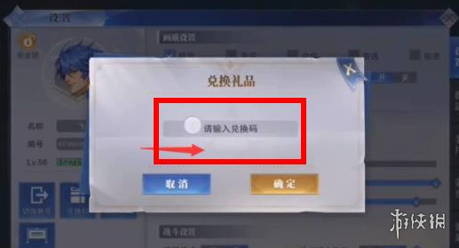 斗罗大陆魂师对决兑换码大全
